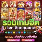 pg สล็อต 1688